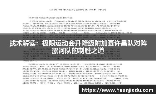 新葡的京集团35222vip